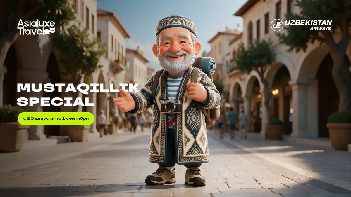 Asialuxe Travel запустил специальную акцию к 35-летию Независимости Узбекистана