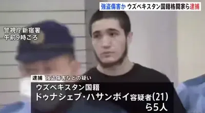 Приключения молодых узбекистанцев в Японии