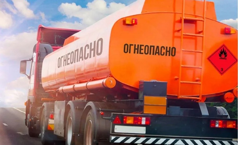 В Кыргызстане хотят ввести обязательное обучение для перевозчиков опасных грузов