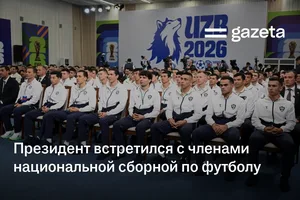 Президент встретился с членами национальной сборной по футболу