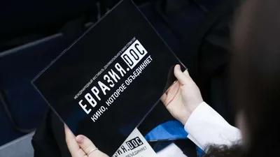 Узбекистан подал заявки на участие в фестивале документального кино стран СНГ
