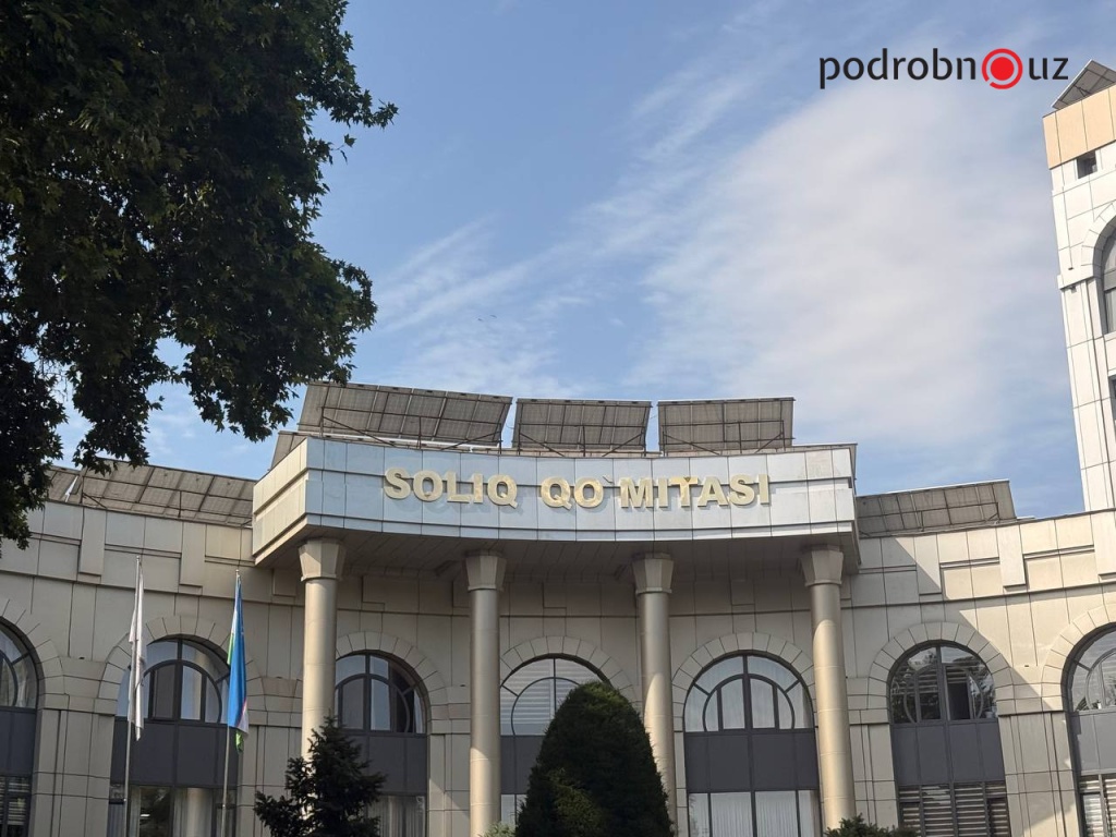 Налоговые органы Узбекистана переходят на автоматический расчет платежей и ИИ-аналитику