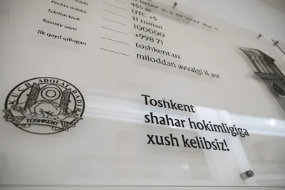 Хокимият Ташкента проведет служебную проверку в отношении глав 10 районов
