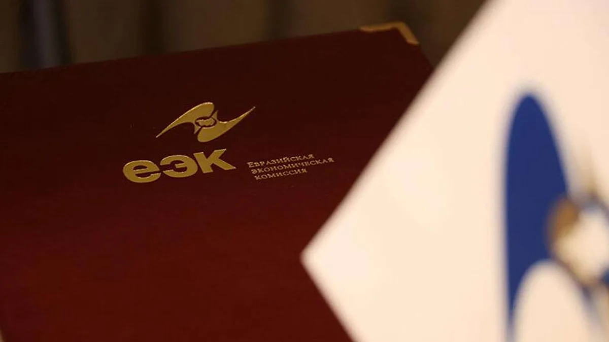 Конкурентные ведомства стран ЕАЭС усилят информационное взаимодействие с ЕЭК