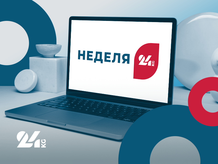 Неделя-24. Жара в Кыргызстане, блэкаут и отказ Камчыбека Ташиева от выборов