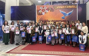 Международный конкурс юных чтецов «МЫ ПОМНИМ! МЫ ГОРДИМСЯ!»