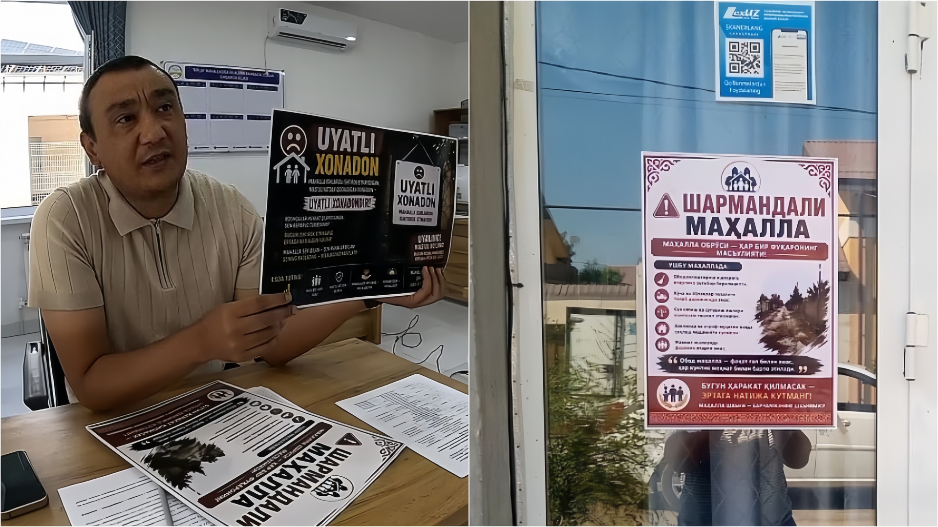 В Узбекистане предложили присваивать махаллям и домам статус «позорных» — видео