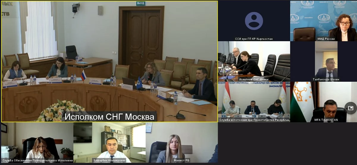 Согласован проект о создании Совета руководителей органов принудительного исполнения государств СНГ