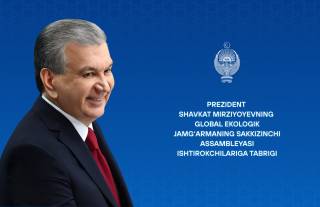 Участникам восьмой ассамблеи глобального экологического фонда