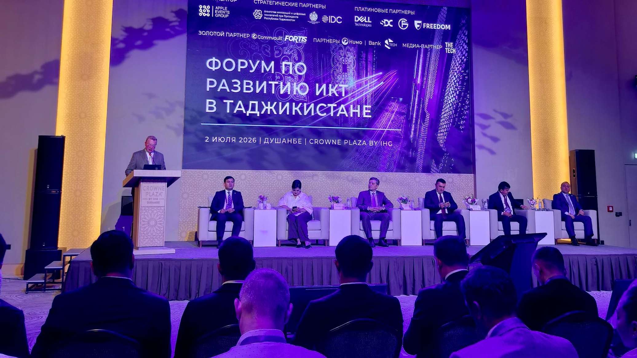 В Таджикистане будут развивать информационно-коммуникационные технологии