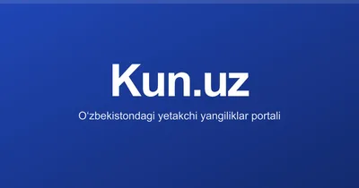 США включили Узбекистан в список стран с высоким риском незаконного транзита китайских товаров 15:57 / 27.08.2026 15:57 / 27.08.2026 США включили Узбекистан в список стран с высоким риском незаконного транзита китайских товаров