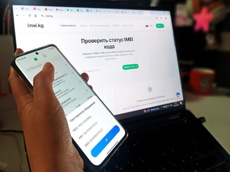 Плата за регистрацию мобильных устройств будет поступать на спецсчет ГКНБ