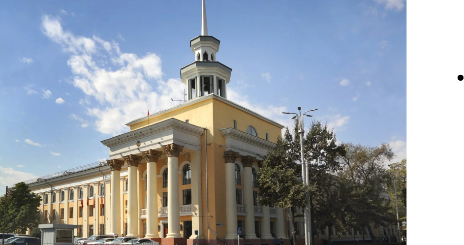 Мэрия Бишкека намерена вернуть переданные госорганам здания
