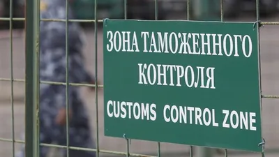 ЕЭК изучает опыт стран АТЭС в таможенном администрировании
