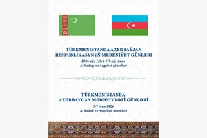 В Туркменистане стартуют Дни культуры Азербайджана