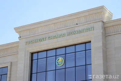 В отношении хокимов 10 районов Ташкента начали служебную проверку