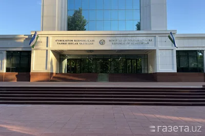 МИД Узбекистана запустил мобильное приложение консульских услуг