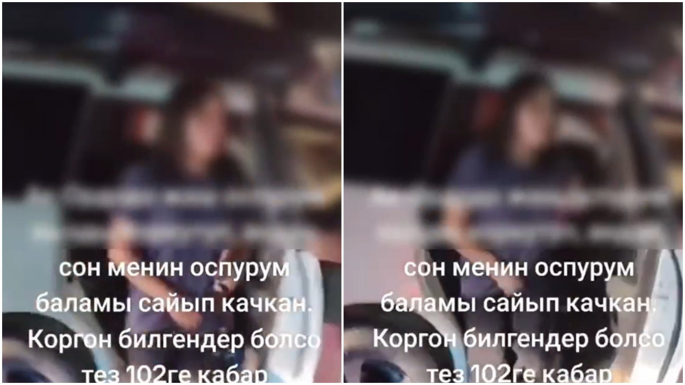В Бишкеке установили подростка с предметом, похожим на нож