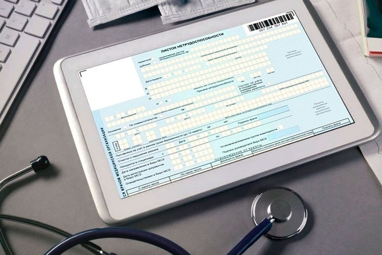 В Узбекистане изменят порядок выплаты больничных