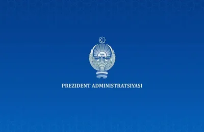 Администрация президента Узбекистана получила новые полномочия по контролю за госорганами