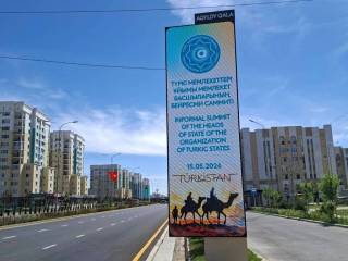Транспортное и цифровое сотрудничество приобретает приоритетное значение в интеграции тюркских государств