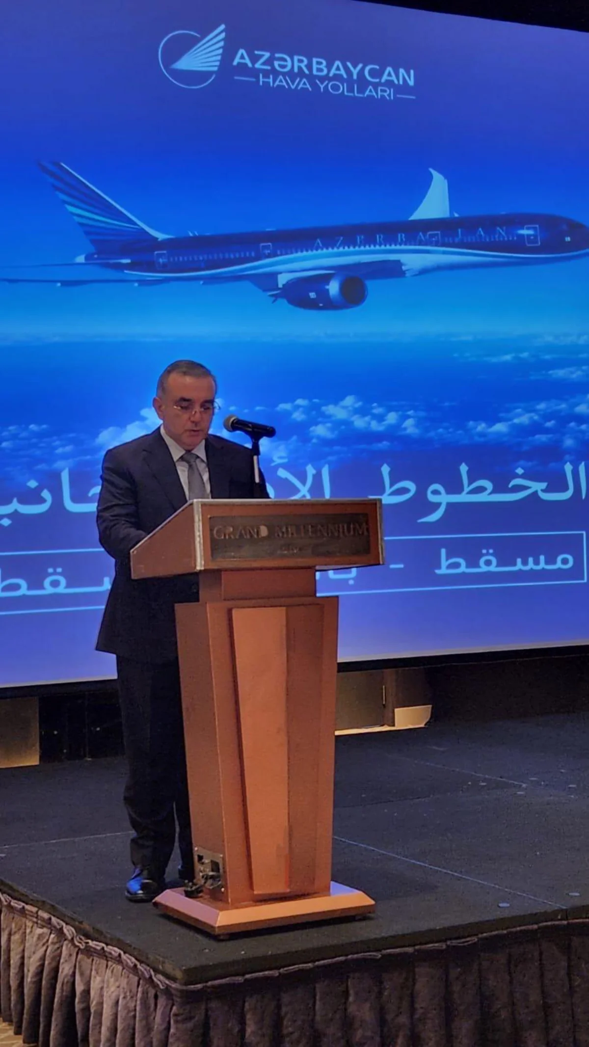 AZAL планирует запустить авиарейс Баку-Маскат