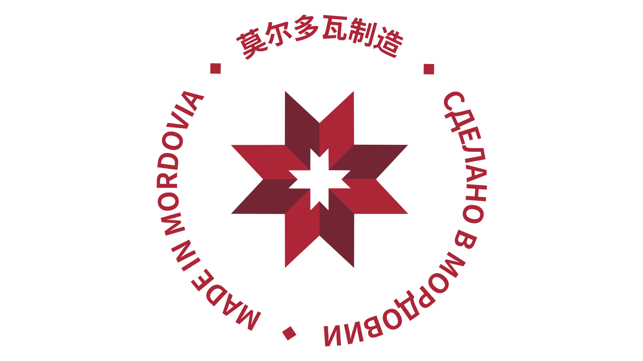 Сделано в Мордовии