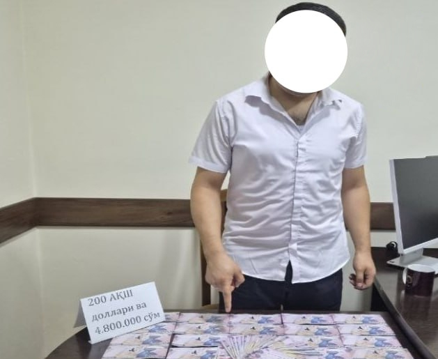 В Намангане сотрудник Пенсионного фонда попался на взятке