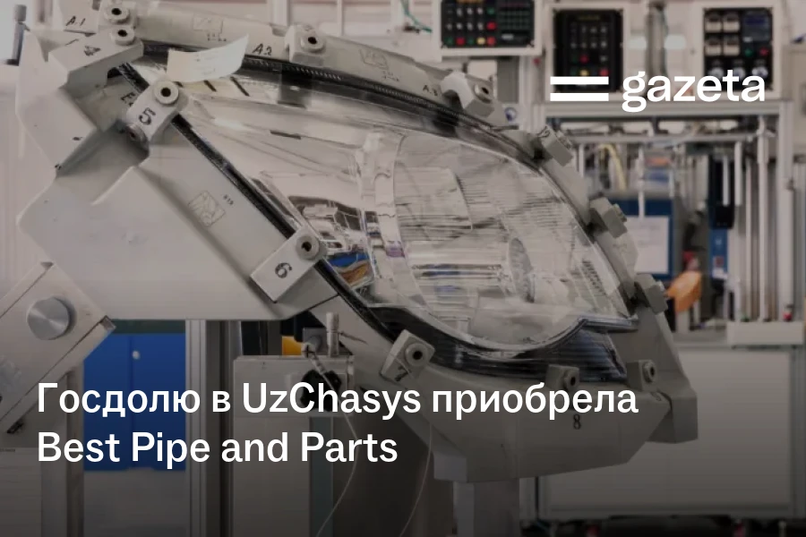 Госдолю в UzChasys приобрела Best Pipe and Parts