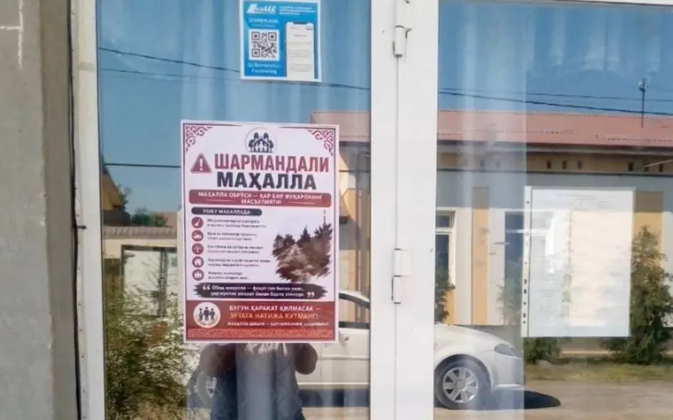 «Позорная махалля» и «постыдный дом»: новый метод наведения порядка в Чиназе 13:27 / 06.08.2026 13:27 / 06.08.2026 «Позорная махалля» и «постыдный дом»: новый метод наведения порядка в Чиназе
