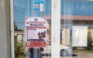 «Позорная махалля» и «постыдный дом»: новый метод наведения порядка в Чиназе 13:27 / 06.08.2026 13:27 / 06.08.2026 «Позорная махалля» и «постыдный дом»: новый метод наведения порядка в Чиназе