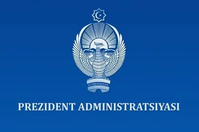 В Узбекистане изменят порядок назначения чиновников