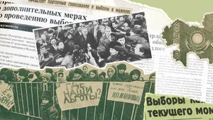 Парламентская реформа и политический кризис в Казахстане в 1995 году - вспоминаем историю