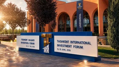 По итогам ТМИФ – 2026 подписали 166 инвестсоглашений на $43,1 млрд — МИПТ