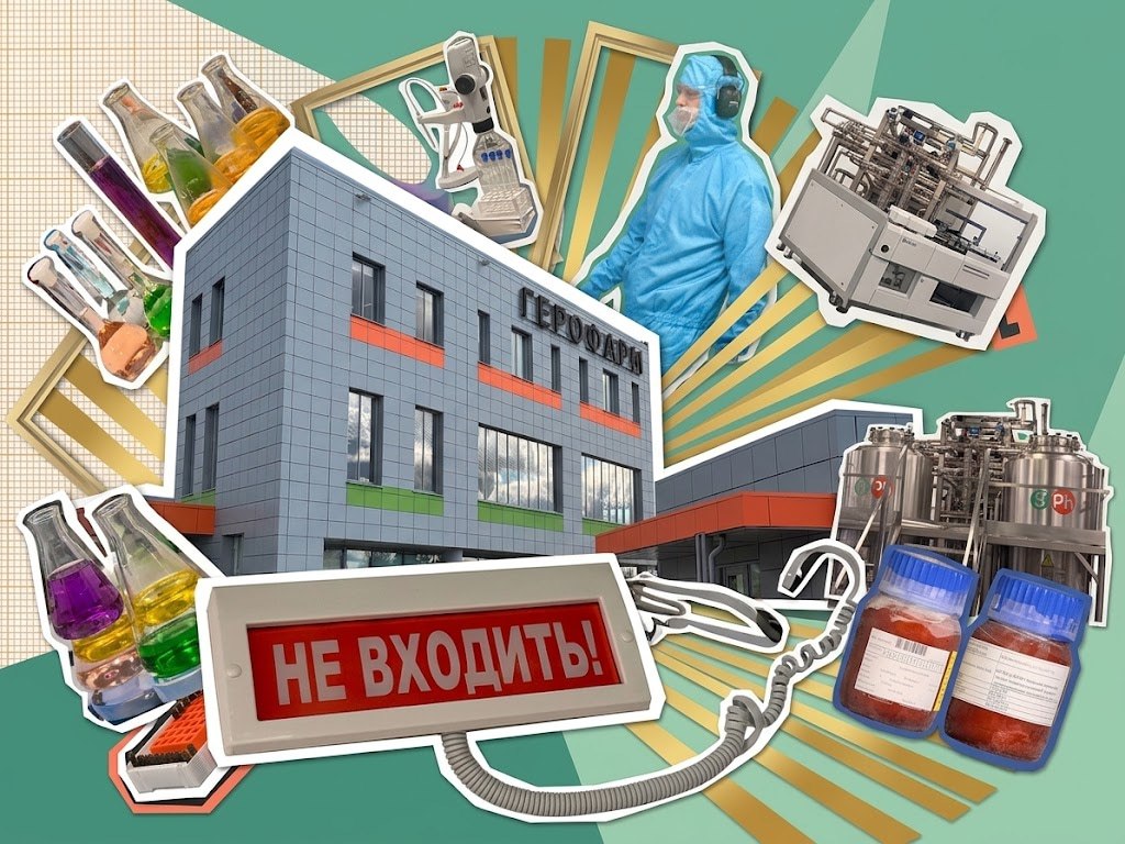 Как приручить бактерию. Репортаж из секретных цехов, где создают главные лекарства от эпидемии XXI века