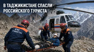 В Таджикистане спасли российского туриста, получившего травмы в горах