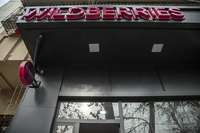Wildberries может перенести часть складов в Узбекистан после атак беспилотников