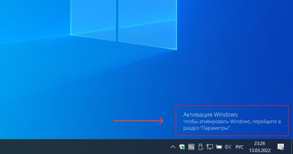Microsoft усложнит пиратскую активацию Windows