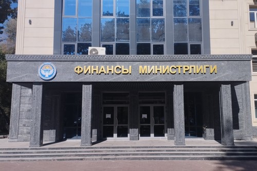 Минфин разместил государственные ценные бумаги на 134 млрд сомов в 2025 году