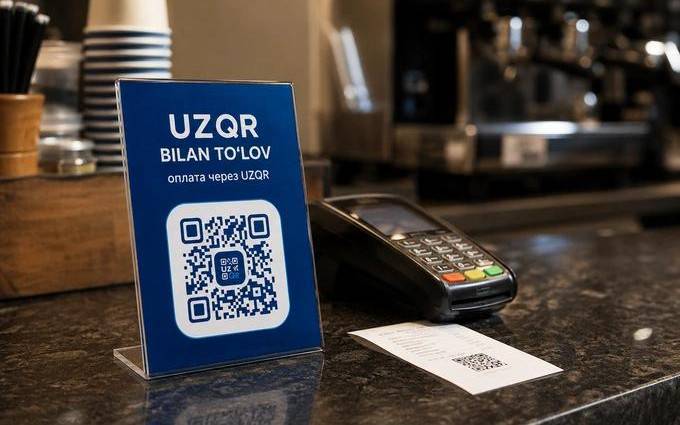 В Узбекистане заработала единая система оплаты UzQR