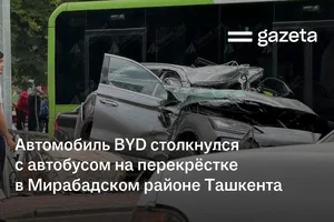 Автомобиль BYD столкнулся с автобусом на перекрёстке в Мирабадском районе Ташкента
