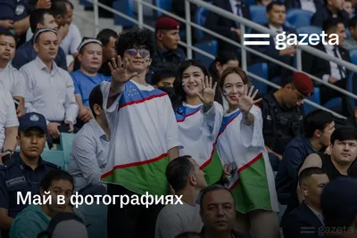 Май в фотографиях