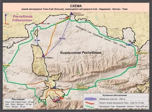 Два узбекских села официально стали частью Кыгрызстана