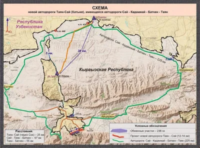 Два узбекских села официально стали частью Кыгрызстана