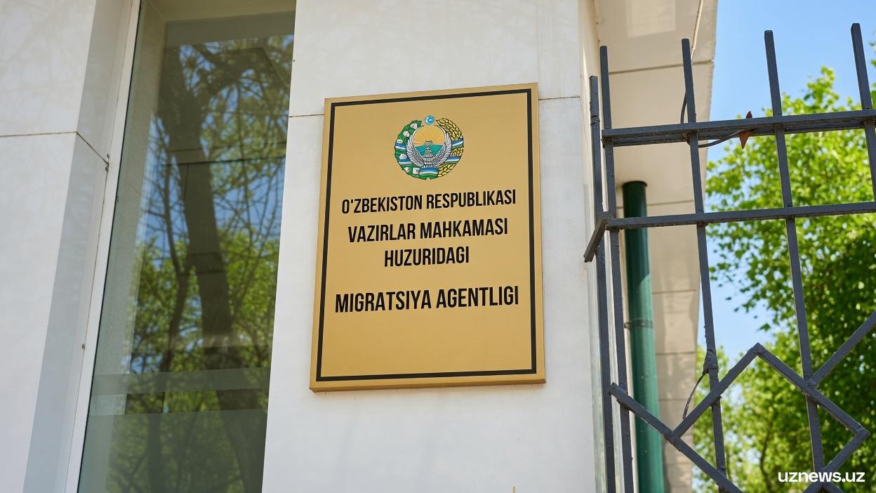 В Агентстве миграции выявили хищение более 1 млрд сумов