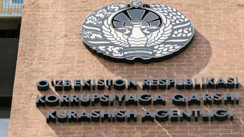 Антикор инициировал проверку хокимов десяти районов Ташкента