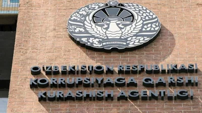 Антикор инициировал проверку хокимов десяти районов Ташкента