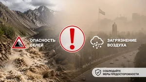 Опасность селей и пыльная мгла сохраняются в ряде регионов Таджикистана