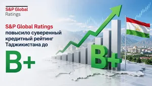 Агентство S&P Global Ratings повысило суверенный кредитный рейтинг Таджикистана